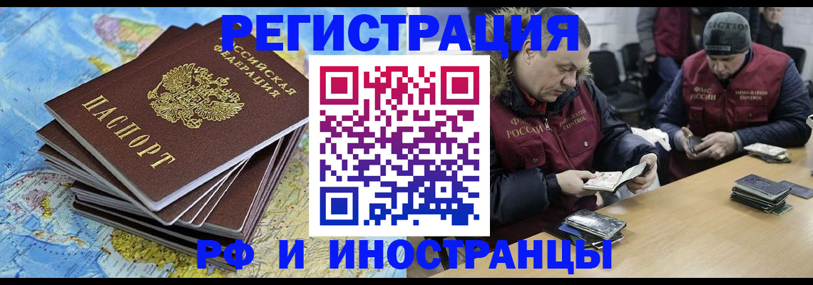 регистрация для школы в Иваново